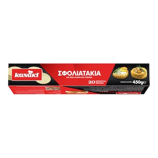 KANAKI | Σφολιατάκια Στρογγυλά 20 Τεμάχια 450gr