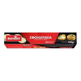 KANAKI | Σφολιατάκια Στρογγυλά 20 Τεμάχια 450gr