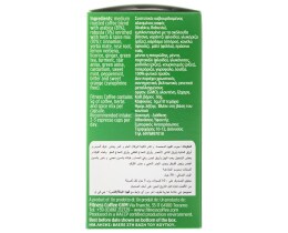 FITNESS | Κάψουλες Καφέ Antioxidant Blend 10x5g