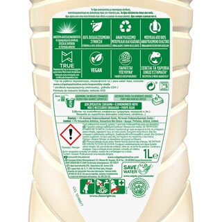 AJAX | Υγρό Καθαρισμού Boost Σαπούνι Μασσαλίας & Λεβάντα 1lt