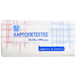 ΑΒ | Χαρτοπετσέτες Καρώ 200 Τεμάχια
