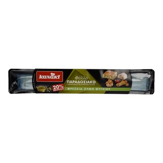 KANAKI | ΦΡΕΣΚΟ ΦΥΛΛΟ ΠΑΡΑΔΟΣΙΑΚΟ ΚΑΝΑΚΙ 600G -20%  600GR -20%