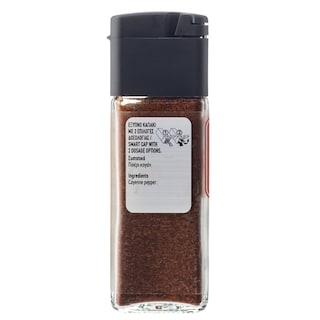 ΑΒ | Πιπέρι Καγιέν 35 gr