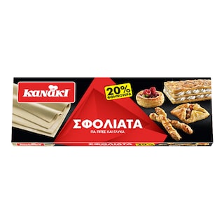 KANAKI | Σφολιάτα Κατεψυγμένη 800g Έκπτωση 20%