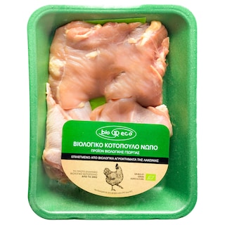 BIOGRECO | Chicken Fillet Thigh Fresh Organic Greek