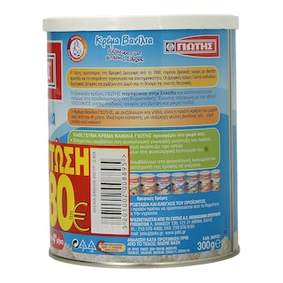 ΓΙΩΤΗΣ | ΚΡΕΜΑ ΒΑΝΙΛΙΑ  300ΓΡ 0.80E ΕΚΠΤΩΣΗ