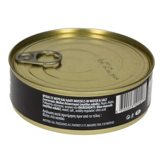 COMPASS | Μύδια Σε Άλμη 120 gr