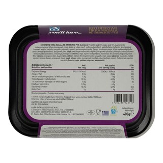 ΑΒ YOU'LL LOVE | Κοτόπουλο Tikka Masala Mε Ανάμεικτο Ρύζι 400gr