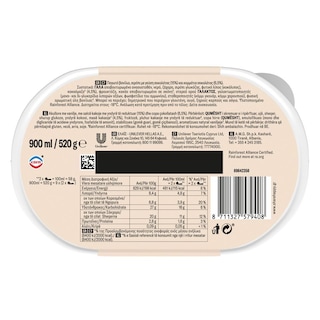 ΕΒΓΑ | Παγωτό Στρατσιατέλα 520g