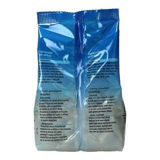 ΑΒ | ΠΑΣΤΕΣ ΖΥΜΑΡΙΚΩΝ ΤΟΡΤΕΛΟΝΙ ΜΕ ΚΡΕΑΣ 250 GR