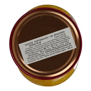 DANISH SELECTION | ΜΑΡΜΕΛΑΔΑ DANISH SELECTION ΠΟΡΤΟΚΑΛΙ 380 GR