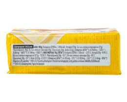 ΑΒ | Μαργαρίνη Classic 250g