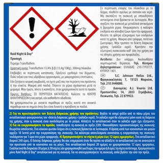 RAID | Εντομοαπωθητικό Υγρό Night & Day Ανταλλακτικό 1 Τεμάχιο