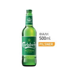 Μπύρα Pilsner Φιάλη 500ml
