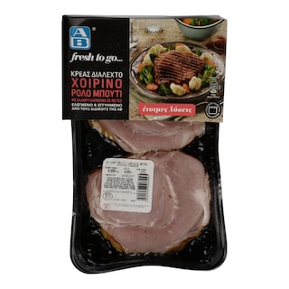ΑΒ FRESH TO GO | ΧΟΙΡΙΝΟ ΡΟΛΟ ΜΠΟΥΤΙ ΕΛΛΗΝΙΚΟ ΚΑΠΝΙΣΤΟ ΣΥΣΚΕΥΑΣΜΕΝΟ 900 GR ΠΕΡΙΠΟΥ