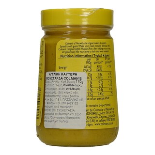 COLMAN'S | Μουστάρδα Αγγλική 170 gr