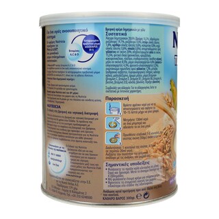 NUTRICIA | ΚΡΕΜΑ ΠΑΙΔΙΚΗ ΠΟΛΥΔΗΜΗΤΡΙΑΚΑ 300 GR
