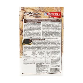 ΓΙΩΤΗΣ | Μπισκότα Τριμμένα 190g