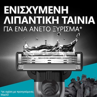 GILLETTE | Ανταλλακτικές Κεφαλές Mach3 Charcoal 5 Τεμάχια