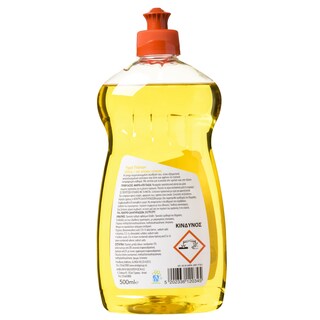 ΑΒ | ΑΒ LIQUID DISHWASHER LEMON 500ML