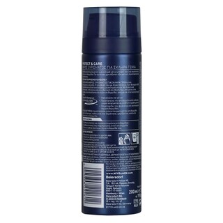 NIVEA | FOR MEN | . ΓΙΑ ΣΚΛΗΡΑ ΓΕΝΙΑ 200 ML
