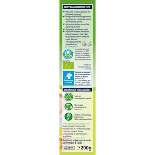 HIPP | Κρέμα Δημητριακών με Μπανάνα & Κακάο Bio 200g