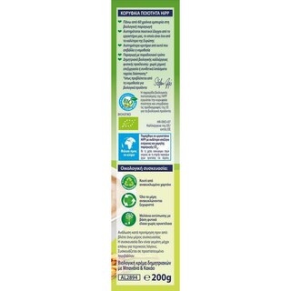 HIPP | Κρέμα Δημητριακών με Μπανάνα & Κακάο Bio 200g