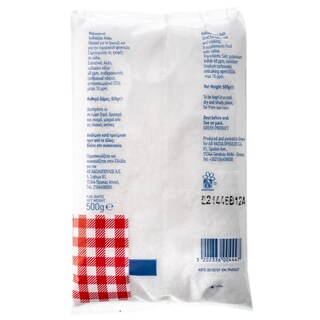 ΑΒ | Αλάτι Ψιλό Σε Σακουλάκι 500 gr