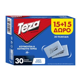 TEZA | Εντομοαπωθητικά Πλακίδια 15+15 Τεμάχια Δώρο