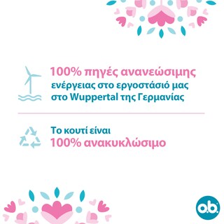 O.B. | ΤΑΜΠΟΝ HELIX SUPER SEAL 16 ΤΕΜ