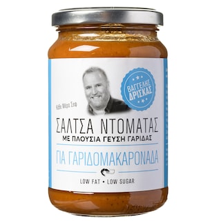 ΔΡΙΣΚΑΣ | Σάλτσα Ντομάτας για Γαριδομακαρονάδα