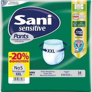 SANI | Εσώρουχα Ακράτειας Sensitive Pants XXL No5 14 Τεμ. Έκπτωση 20%