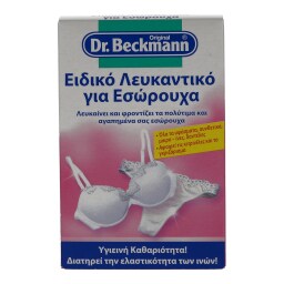 DR BECKMANN | ΛΕΥΚΑΝΤΙΚΟ ΕΣΩΡΟΥΧΩΝ 2X75GR