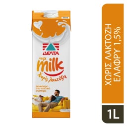 Γάλα Χωρίς Λακτόζη 1,5% Λιπαρά 1 lt