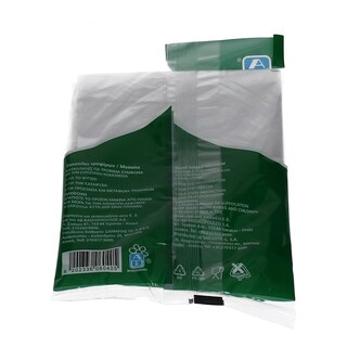 ΑΒ | Σακούλες Τροφίμων Μεσαίες 27x33cm 50 Τεμάχια