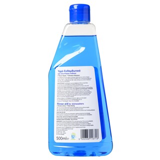 ΑΒ | Υγρό Εκθαμβωτικό Πλυντηρίου Πιάτων 500ml