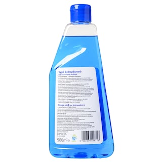 ΑΒ | Υγρό Εκθαμβωτικό Πλυντηρίου Πιάτων 500ml