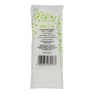 - | SUGARCANE WHITE KNIVES 10PCS