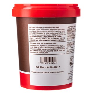 OSCAR | Πραλίνα Φουντουκιού Dream Cream 400g