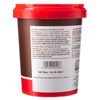 OSCAR | Πραλίνα Φουντουκιού Dream Cream 400g