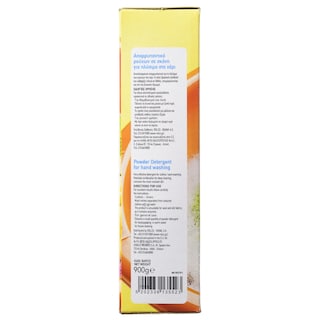 ΑΒ | Απορρυπαντικό Ρούχων Σκόνη για Πλύσιμο στο Χέρι 900g
