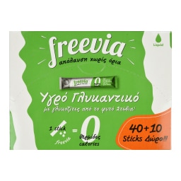 ΟΡΙΖΟΝΤΕΣ | Γλυκαντικό Στέβια Υγρό Sticks 50ml 40+10 Δώρο