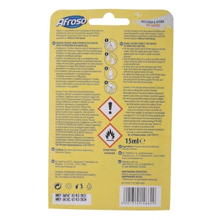 AFROSO | ΑΠΟΣΜΗΤΙΚΟ ΧΩΡΟΥ ΑΥΤΟΜΑΤΟ FRESH SPRAY ΒΑΝΙΛΙΑ SET 15 ML