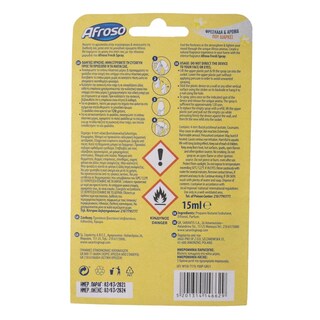 AFROSO | ΑΠΟΣΜΗΤΙΚΟ ΧΩΡΟΥ ΑΥΤΟΜΑΤΟ FRESH SPRAY ΒΑΝΙΛΙΑ SET 15 ML