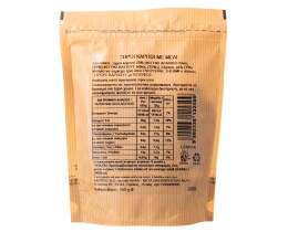 ΑΒ | Σνακ Ξηρών Καρπών Μέλι Ψημένο & Ανάλατο 250gr