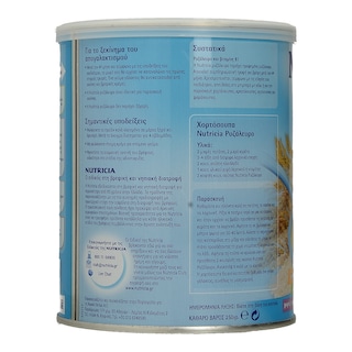 NUTRICIA | ΡΥΖΑΛΕΥΡΟ RICE VANILLA 250 GR