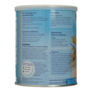 NUTRICIA | ΡΥΖΑΛΕΥΡΟ RICE VANILLA 250 GR