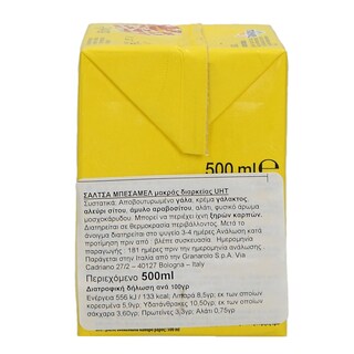GRANAROLO | Σάλτσα Μπεσαμέλ 500ml