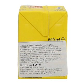 GRANAROLO | Σάλτσα Μπεσαμέλ 500ml