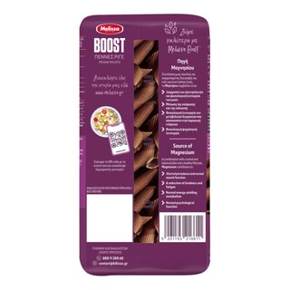 ΜΕΛΙΣΣΑ | Πέννες Ριγέ Boost 400g